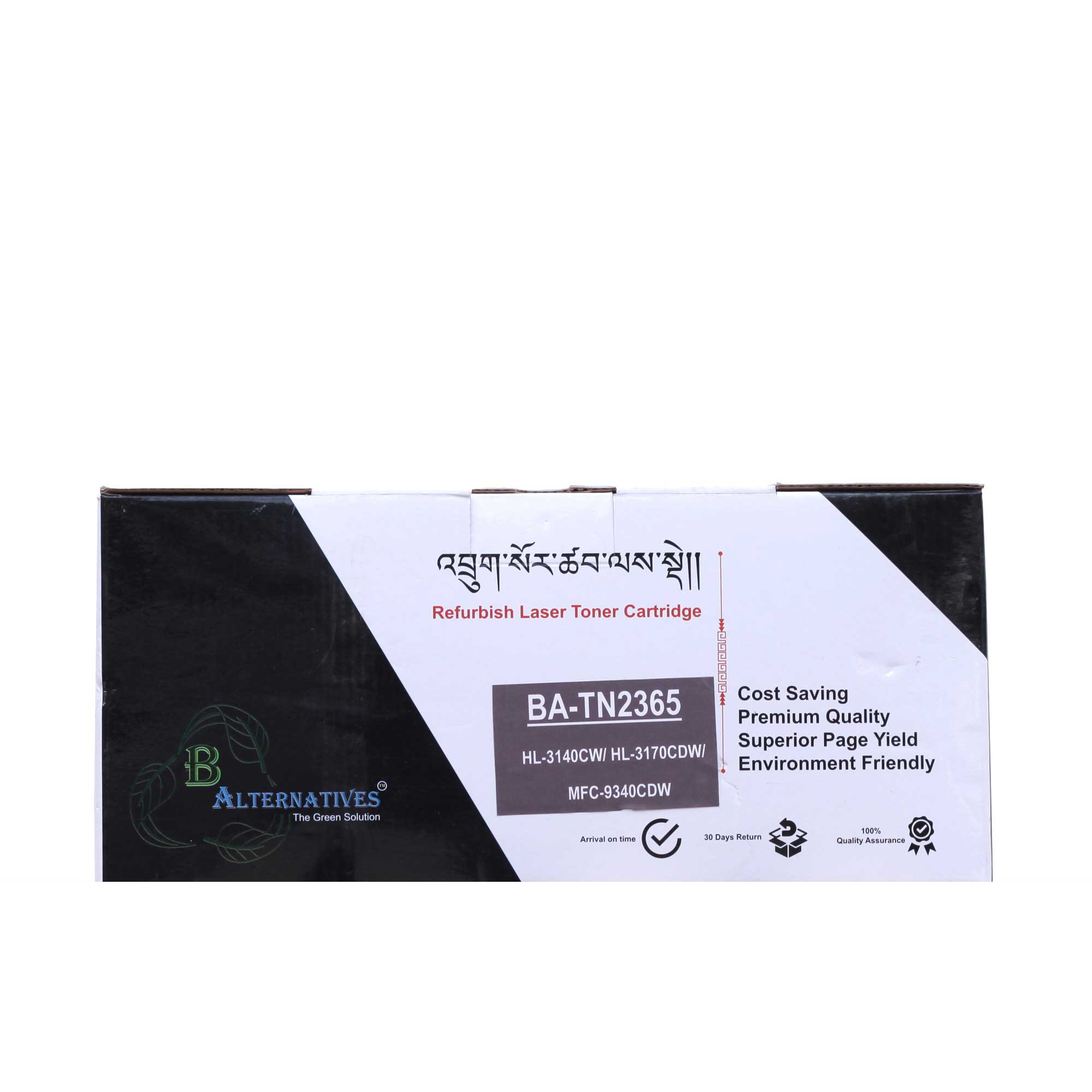 Bhutan Alternative - Refurbished Brother Printer Cartridge/Toner Ink | Cartridge Number TN-2365, For Use In HL-3140CW, MFC-9130CW, MFC-9330CDW, MFC-9340CDW