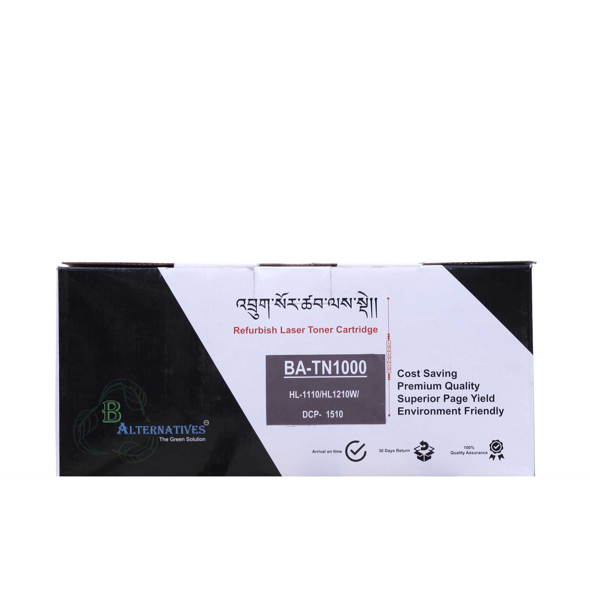 Bhutan Alternative - Refurbished Brother Printer Cartridge/Toner Ink | Cartridge Number TN-1000, for use in HL-1110, HL-1210W, DCP-1510, DCP-1601W, MFC-1810