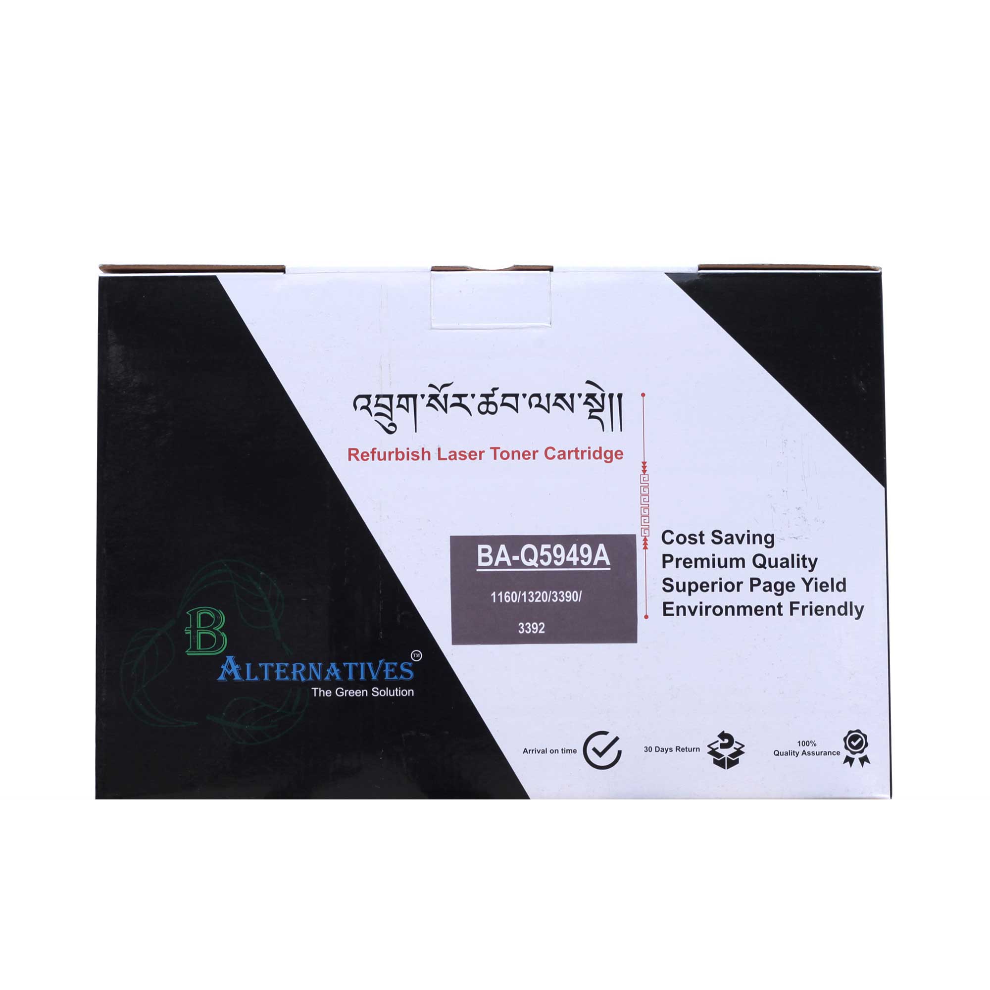 Bhutan Alternative - Refurbished Printer Cartridge 49A Toner Ink | Model Number 5949A, For Use In 1160, 1320, 3390, 3392