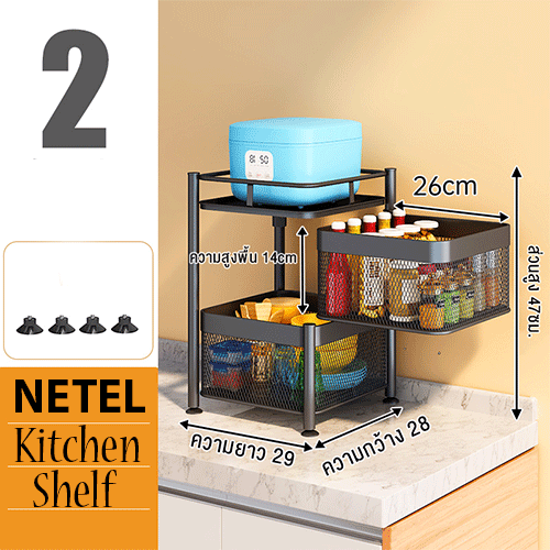 Netel Steel Shelves Rotating Shelf Spice Rack Stainless, Vegetable Basket Square Shelf , Cosmetics Shelf, Home And Kitchen Shelf
