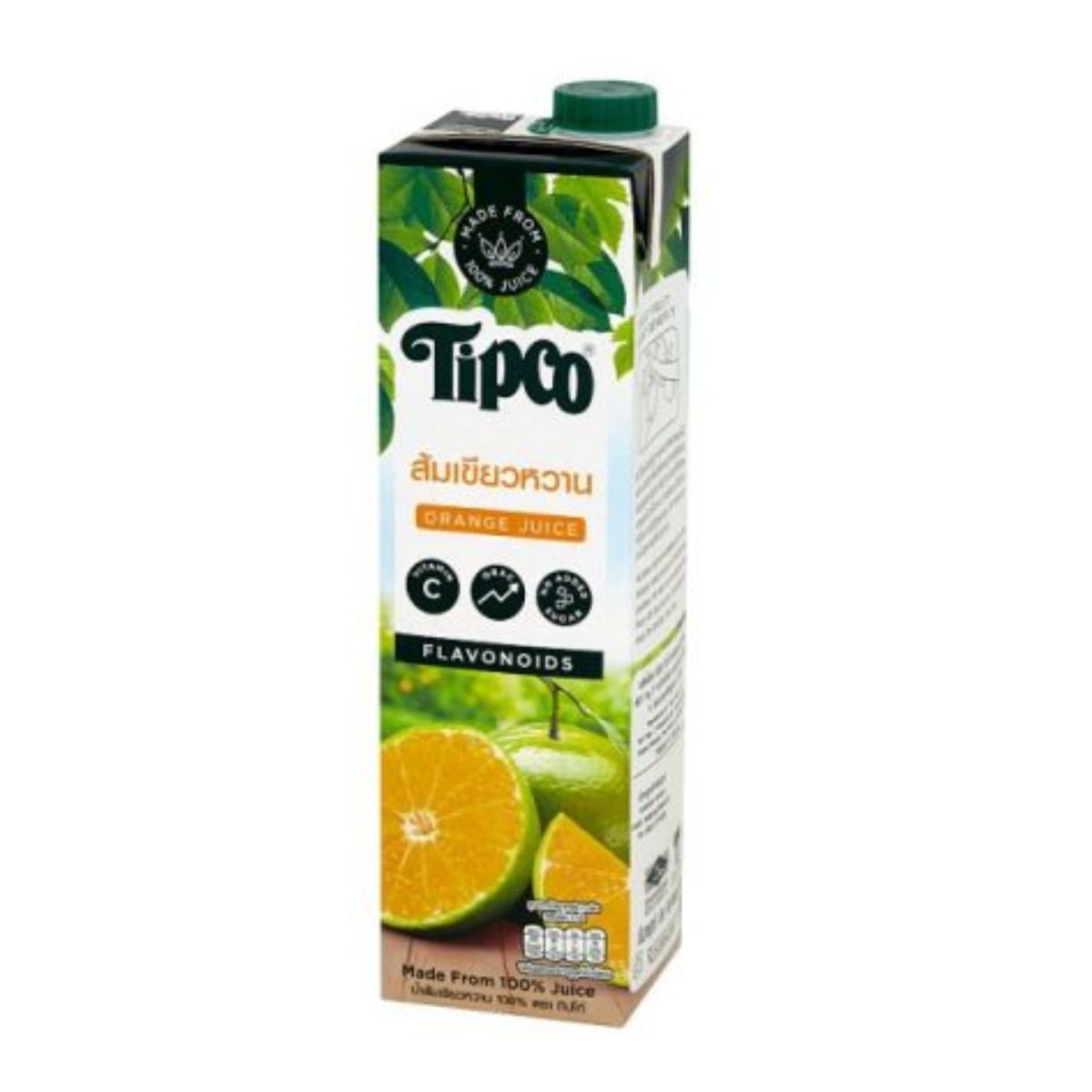 Tipco Tangerine Orange Juice - Flavonoids - 1L