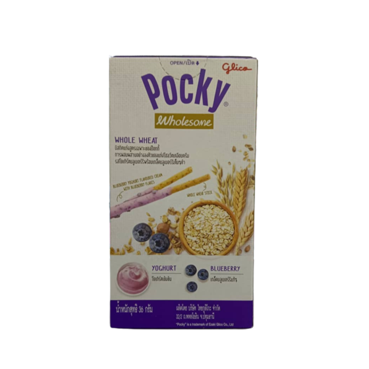 Pocky - Blueberry Yoghurt