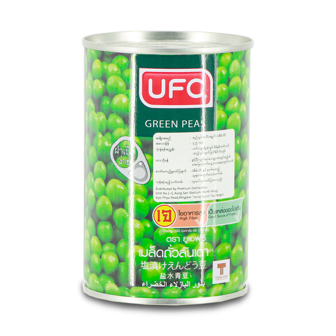 UFC Green Peas - 230g
