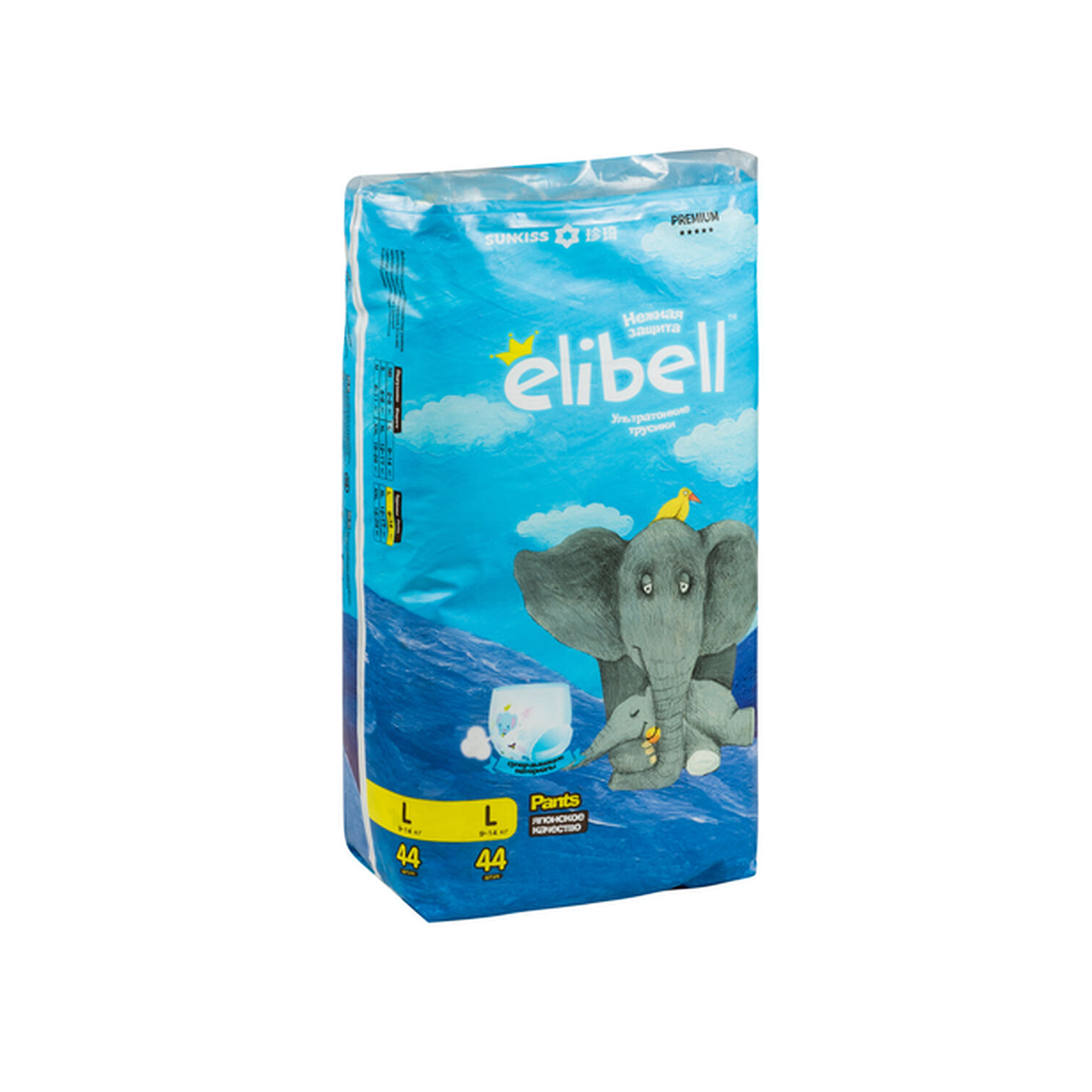 Elibell Baby Diaper Pants, 44 Pcs | Size: L (9~14Kg) Pack of Three & Get Nu. 100 Off | Free Delivery In Thimphu