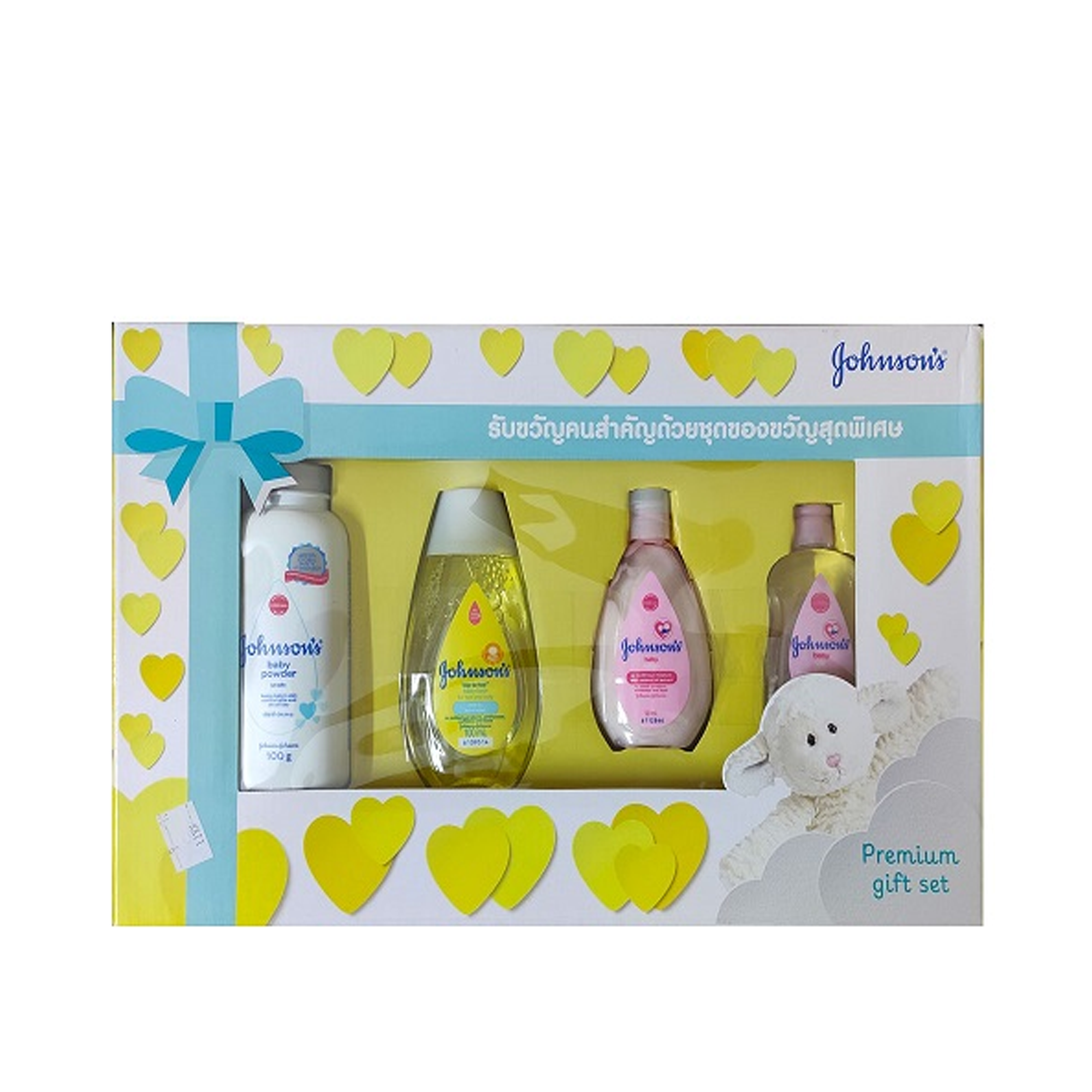 Johnson's Baby Premium Gift Set
